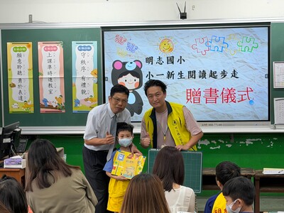 115學年度新生認識校園及開學日活動