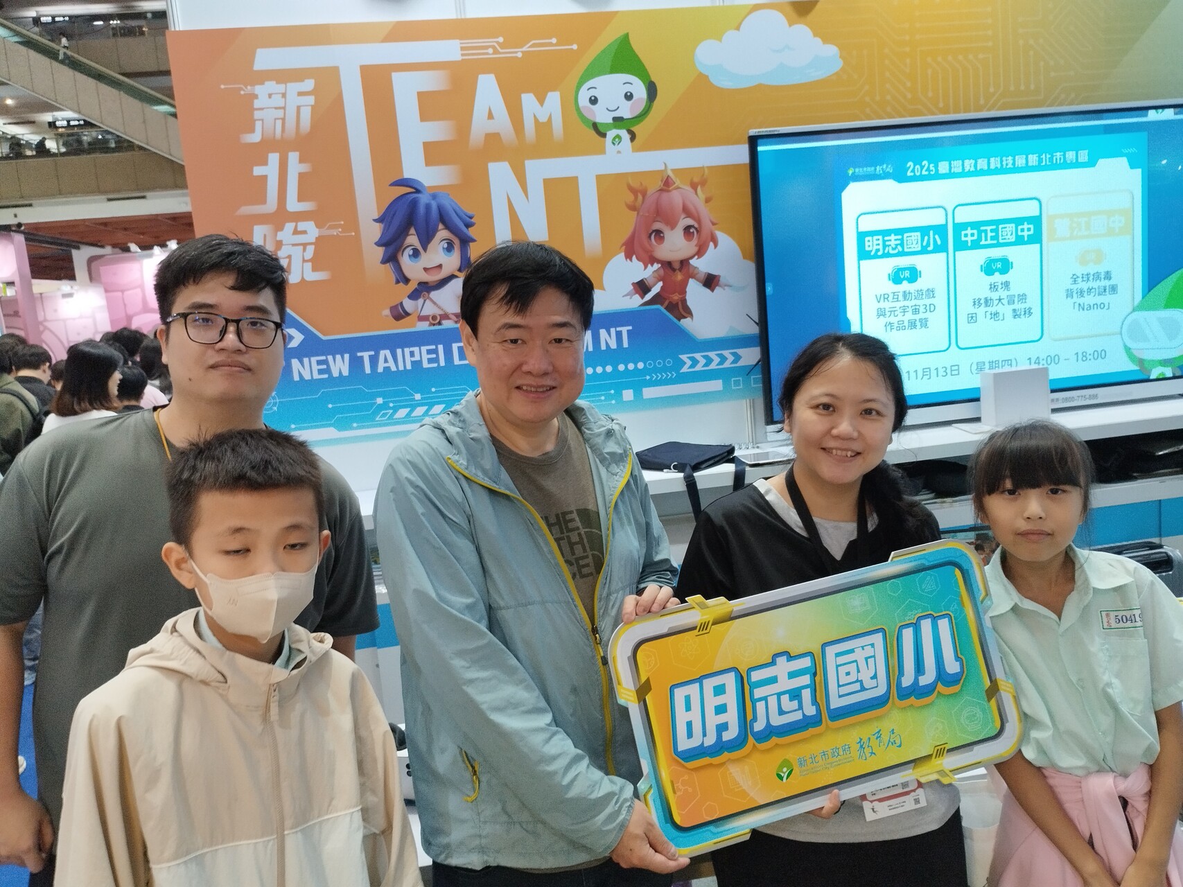 2025臺灣教育科技展─明志展攤(另開新視窗)