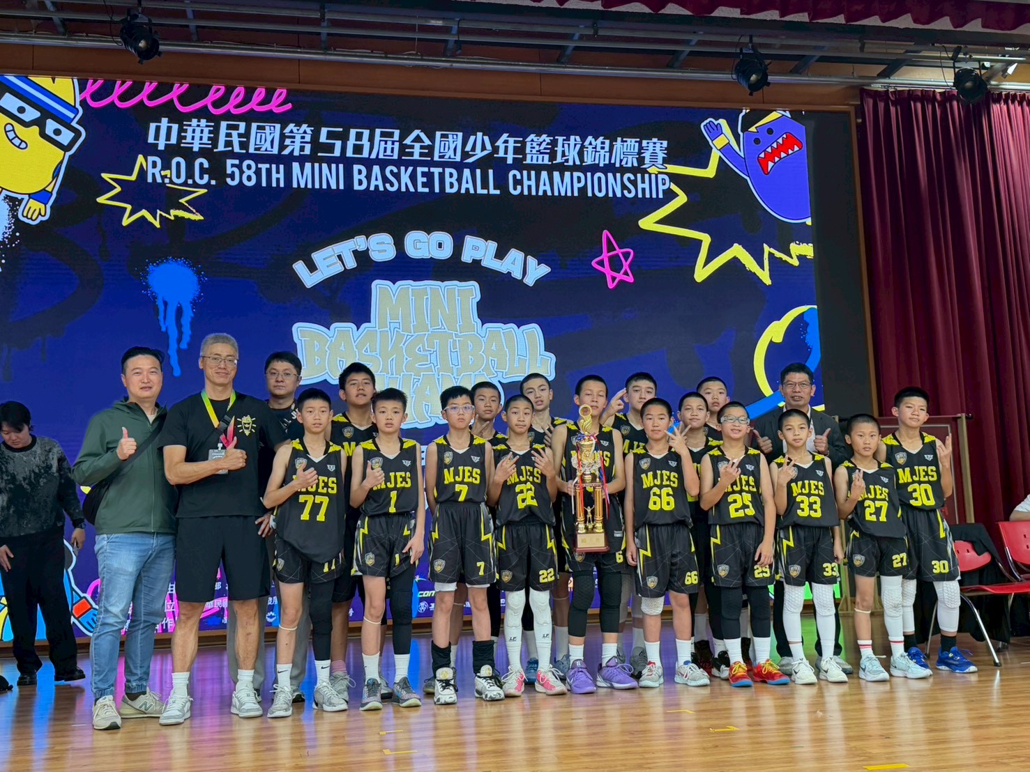 全國少年籃球錦標賽